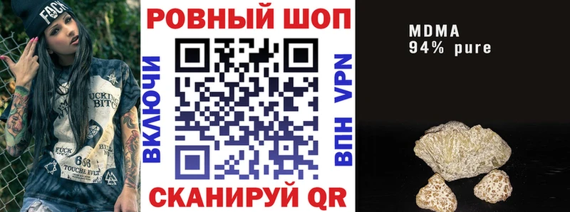 Наркота Гаврилов-Ям Конопля АМФЕТАМИН Альфа ПВП Метадон МЕФ ГАШИШ