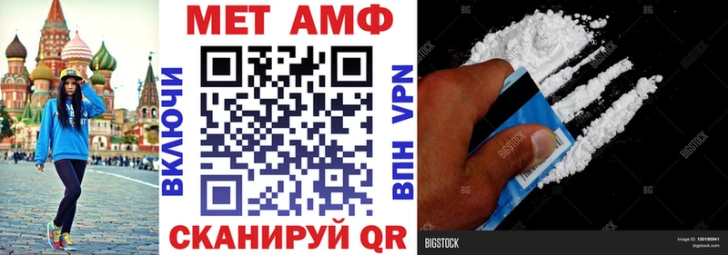 АМФЕТАМИН 97%  купить  сайты  Гаврилов-Ям 