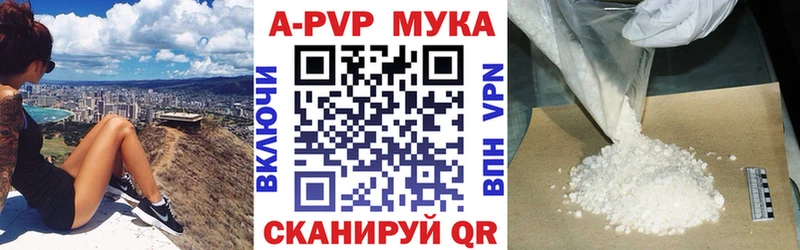 kraken зеркало  купить  сайты  Гаврилов-Ям  А ПВП Crystall 