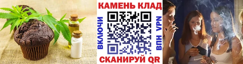 кракен онион  Гаврилов-Ям  Печенье с ТГК конопля 