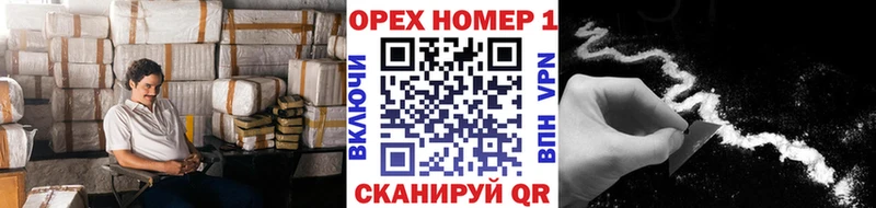 COCAIN 99%  Гаврилов-Ям 