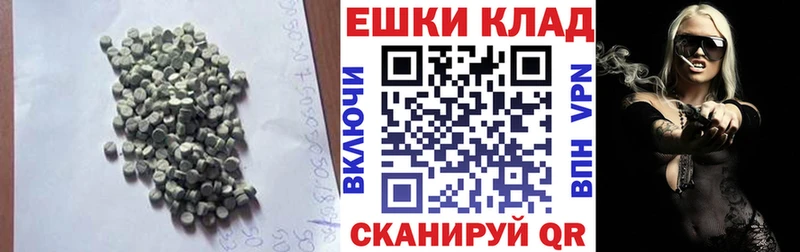 Экстази 300 mg Гаврилов-Ям