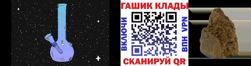 ГАШ VHQ  наркота  блэк спрут tor  Гаврилов-Ям 