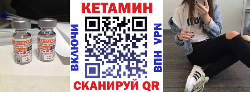 КЕТАМИН ketamine  kraken рабочий сайт  Гаврилов-Ям  купить наркотики сайты 