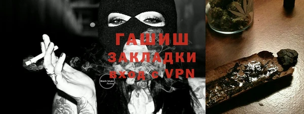 марихуана Балабаново
