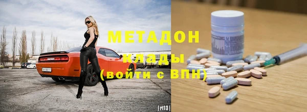 марихуана Балабаново