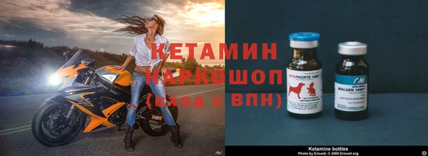 метадон Беломорск