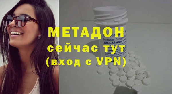 MDMA Покровск