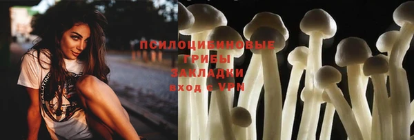 марихуана Балабаново