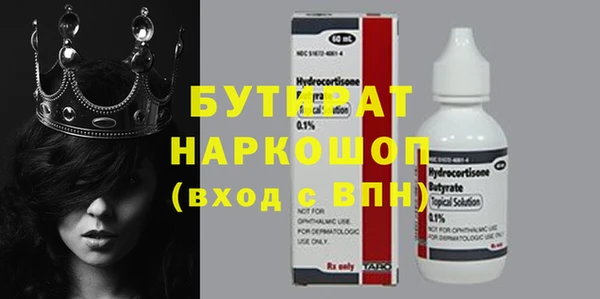 прущие крисы Покров