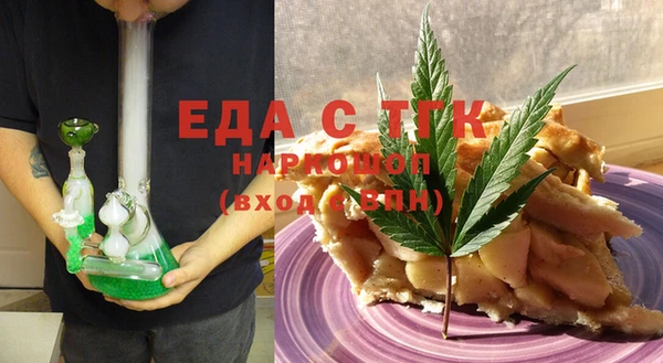 эйфоретик Белоозёрский