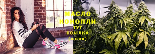 марихуана Балабаново