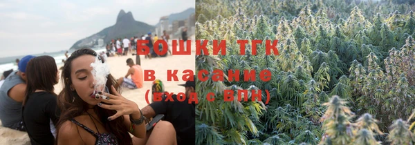 марихуана Балабаново
