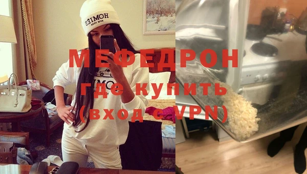 MDMA Покровск
