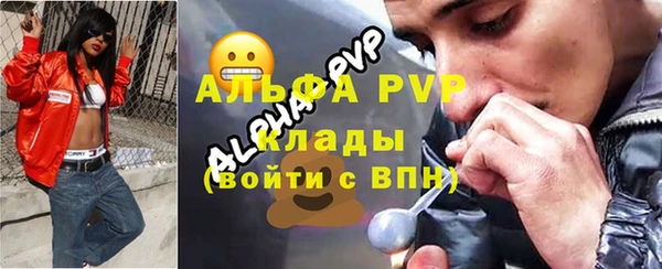 прущие крисы Покров