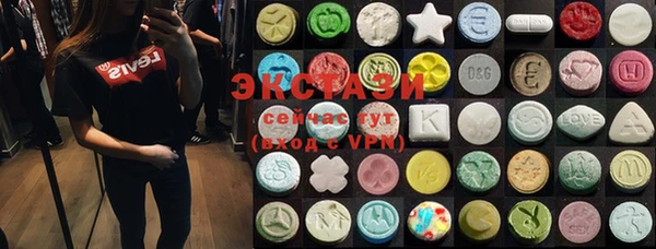 MDMA Покровск