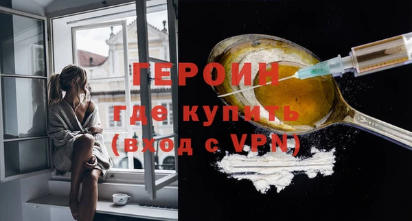 метадон Беломорск