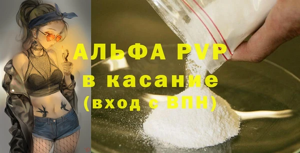 винт Балахна