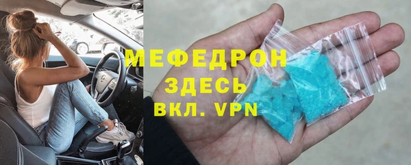 меф VHQ Баксан