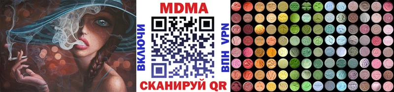 MDMA Molly  наркошоп  Гаврилов-Ям 