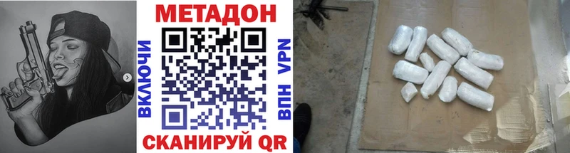 сколько стоит  мега как войти  МЕТАДОН кристалл  Гаврилов-Ям 