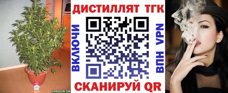 дарнет шоп  кракен   ТГК THC oil  Гаврилов-Ям 